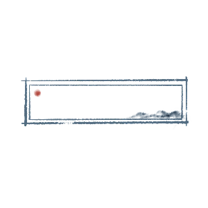 中式水墨文本框标题框窗格PNG图片素材