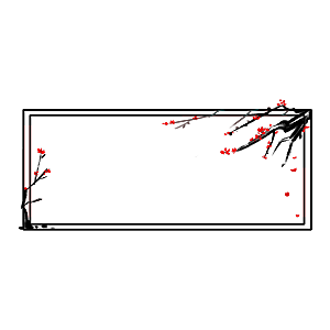 中式水墨文本框标题框窗格PNG图片素材