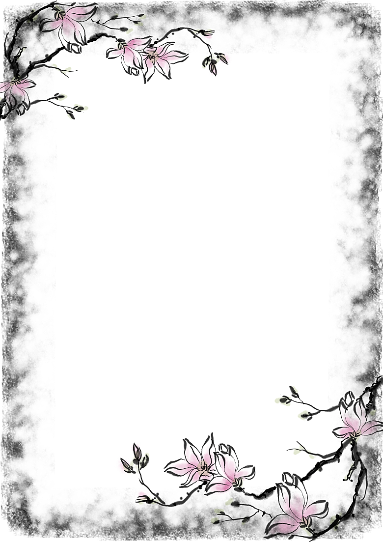 中式水墨文本框标题框窗格PNG图片素材