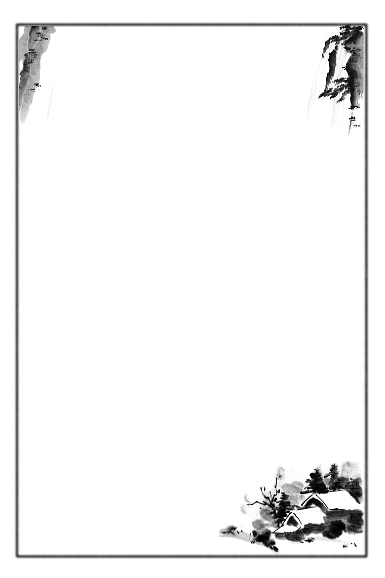 中式水墨文本框标题框窗格PNG图片素材