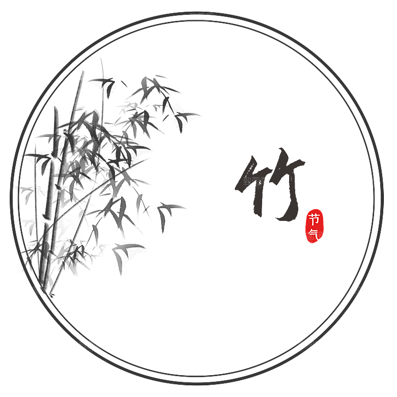 中式水墨文本框标题框窗格PNG图片