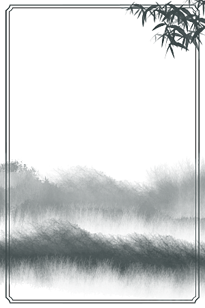 中式水墨文本框标题框窗格PNG图片