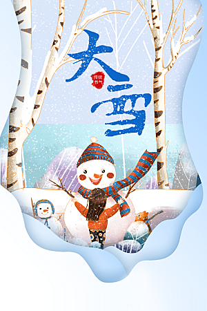 创意二十四节气大雪创意花瓣