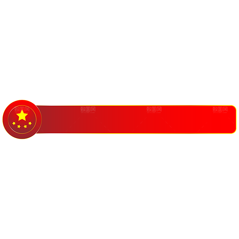 科技商务字幕条边框标题框PNG免抠素材