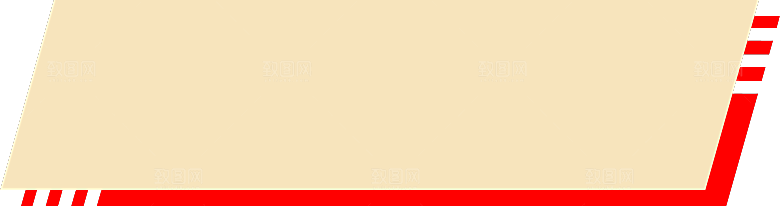 科技商务字幕条边框标题框PNG免抠