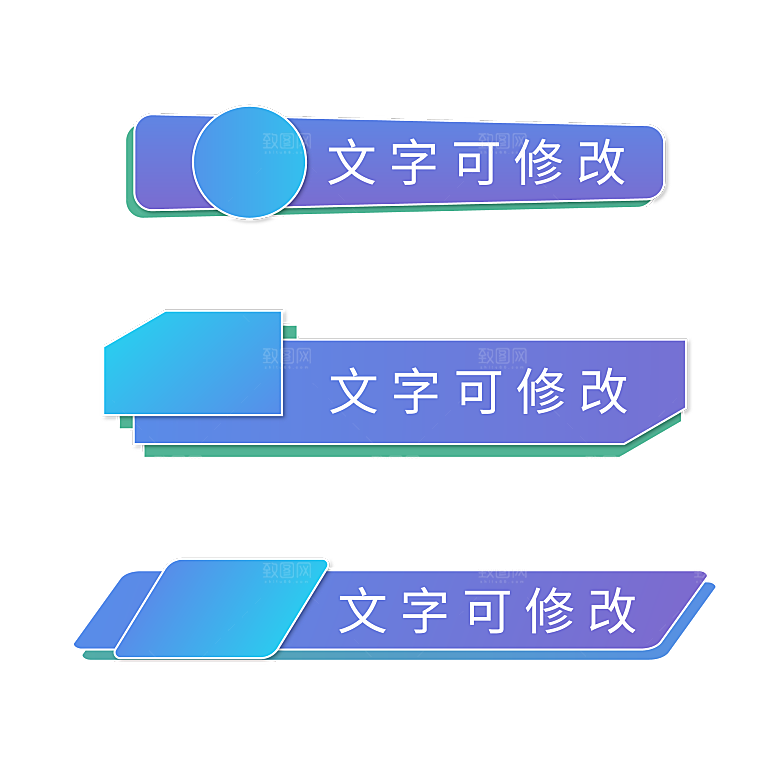 科技商务字幕条边框标题框PNG免抠素材