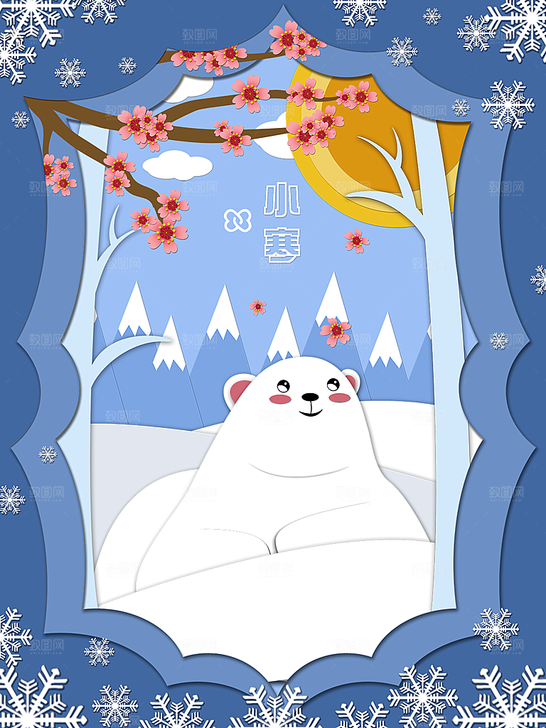 冬天冬季小寒简约大气海报插画