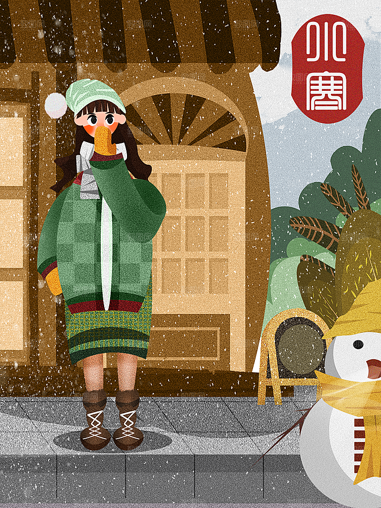 冬天冬季小寒简约大气海报插画