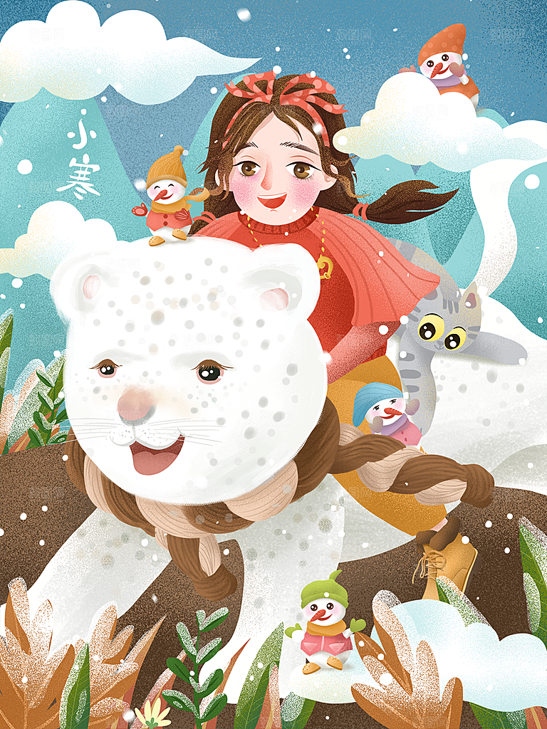 冬天冬季小寒简约大气海报插画