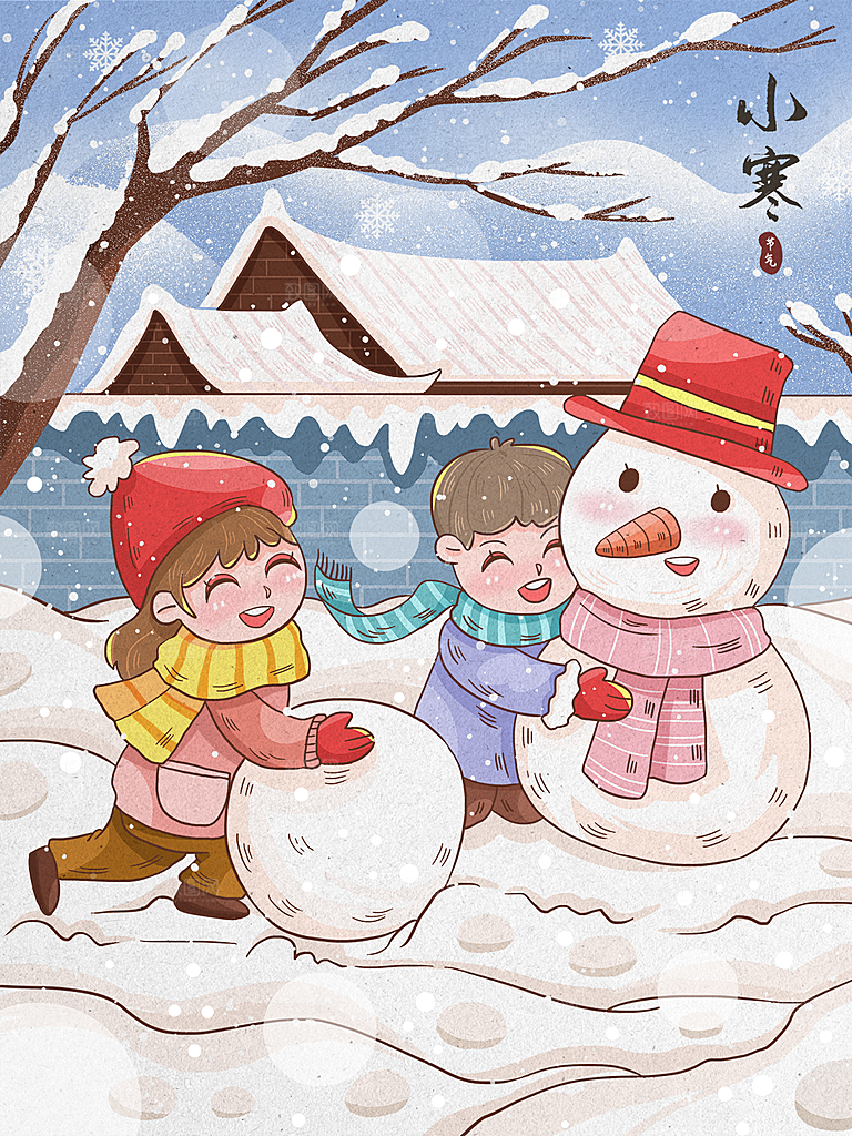 冬天冬季小寒简约大气海报插画