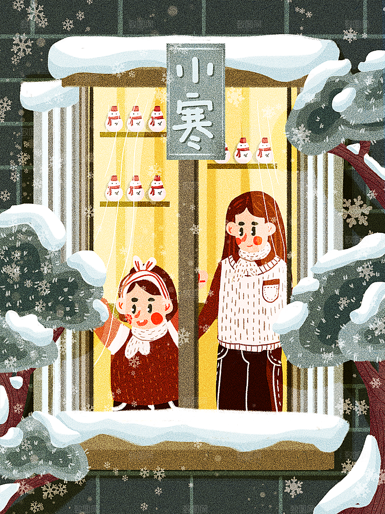 冬天冬季小寒简约大气海报插画