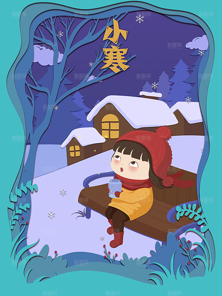 冬天冬季小寒简约大气海报插画