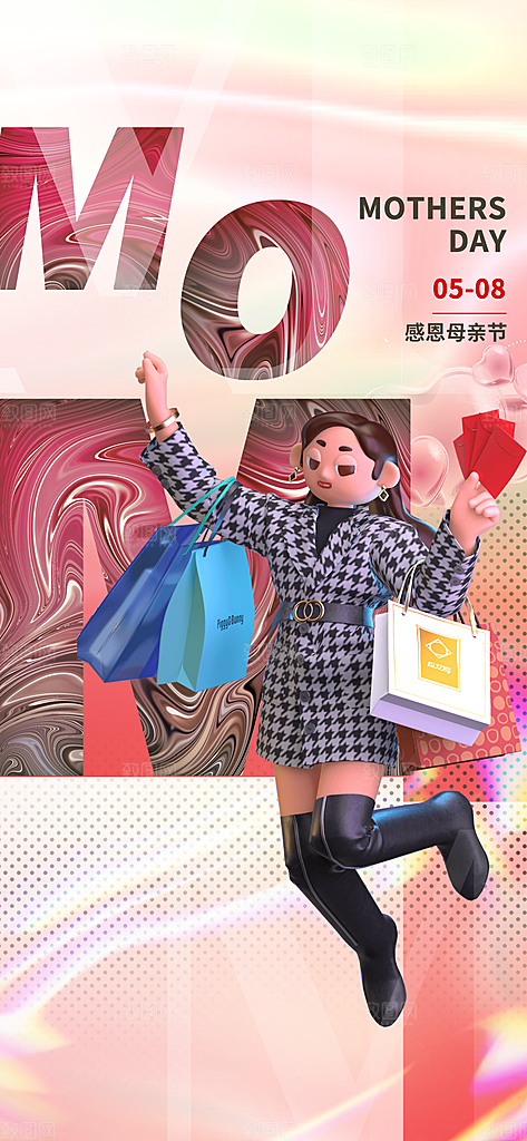 母亲节节日简约大气海报