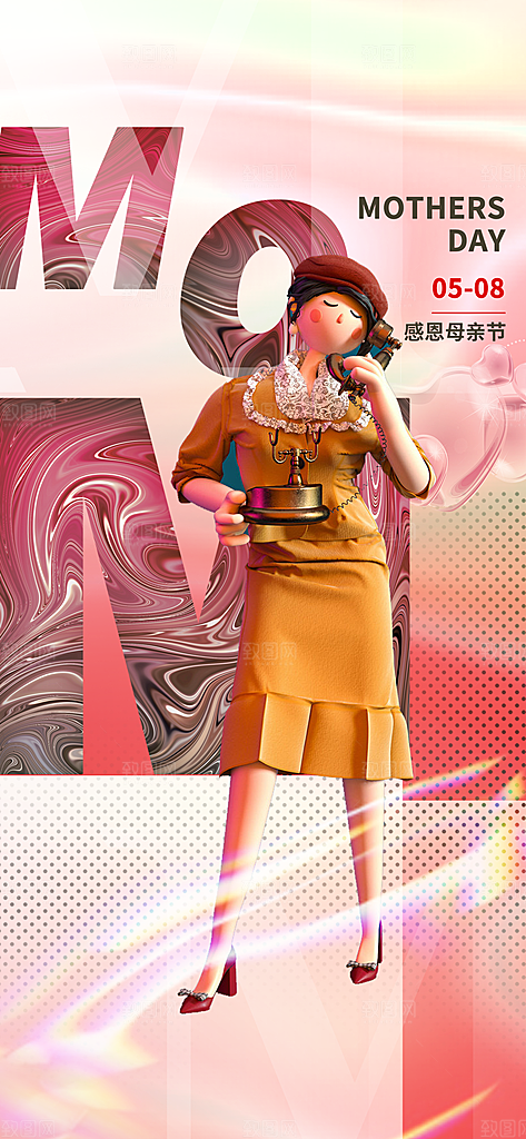母亲节节日简约大气海报