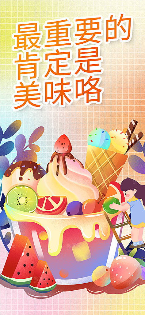 特价美食促销活动周年庆海报