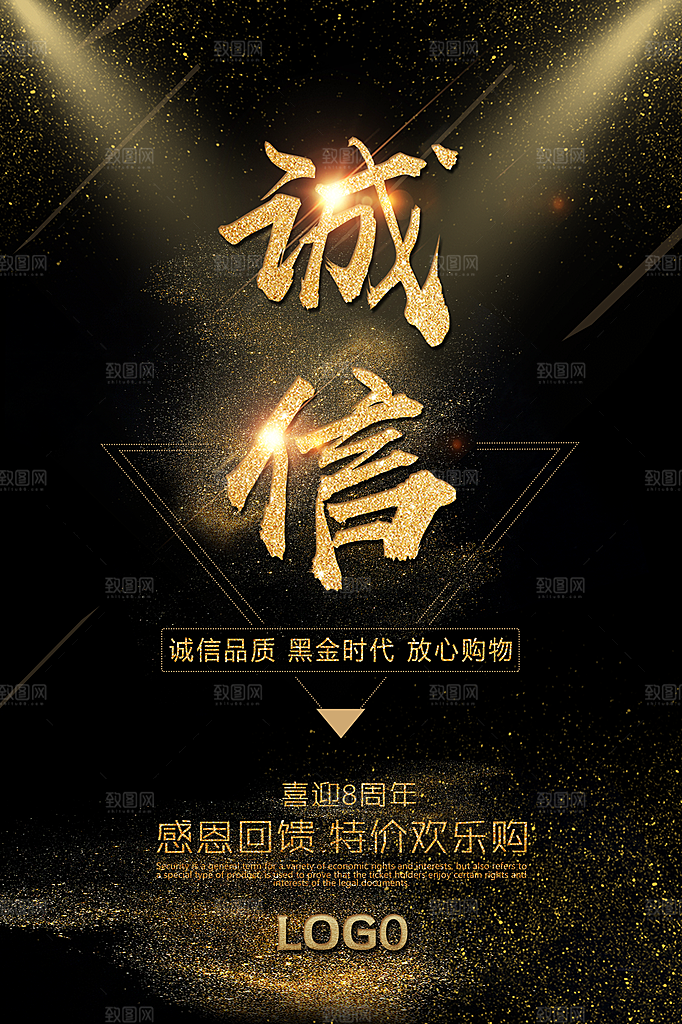 商务创意汽车促销车展海报