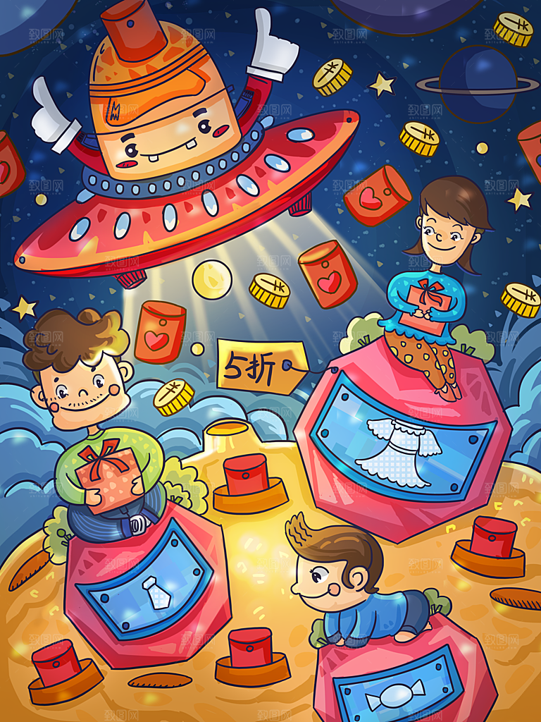 淘宝电商618插画活动促销海报