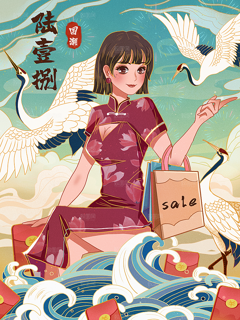 淘宝电商618活动促销插画海报
