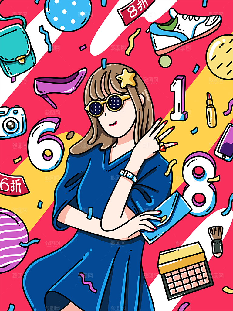 淘宝电商618活动促销插画海报