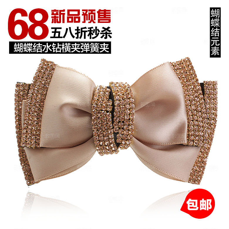 饰品珠宝淘宝主图