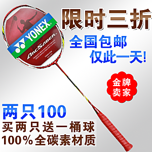 淘宝户外运动主图设计