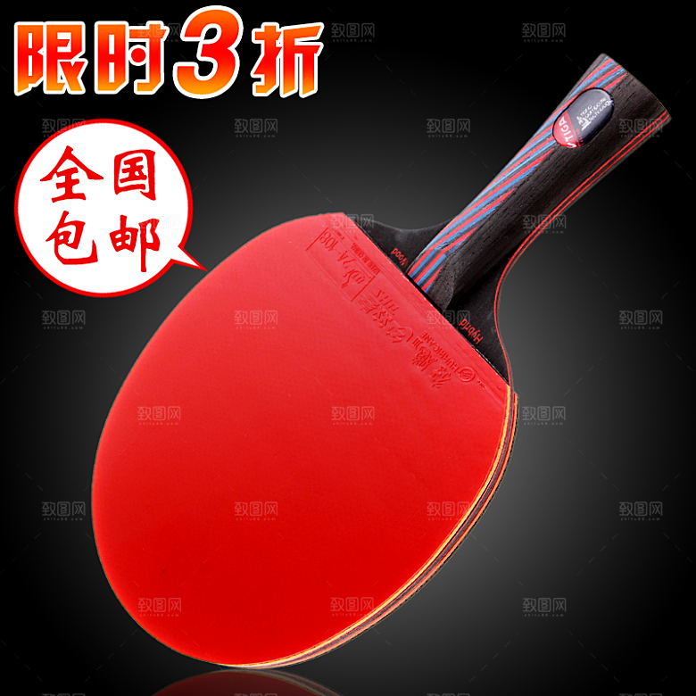 淘宝户外运动主图设计