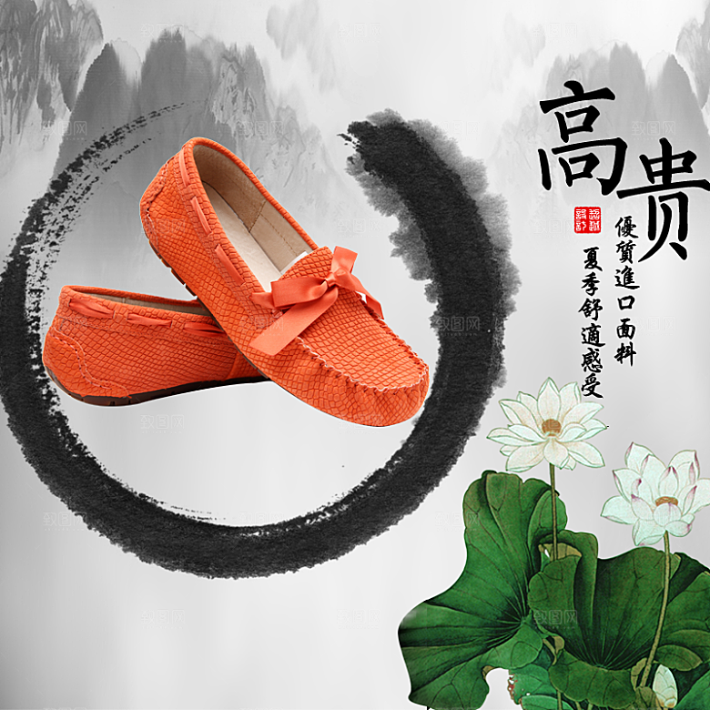 中国风创意主图背景