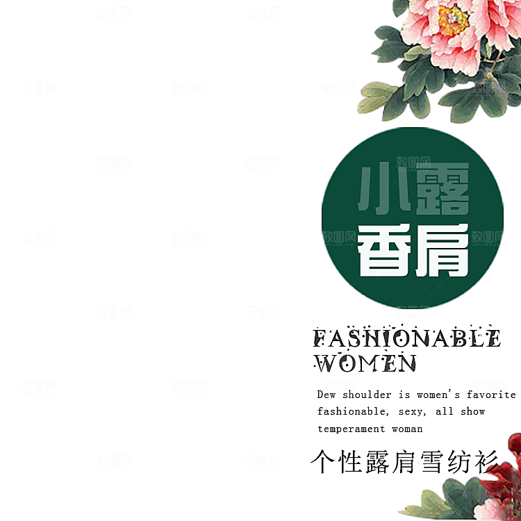 中国风创意主图背景