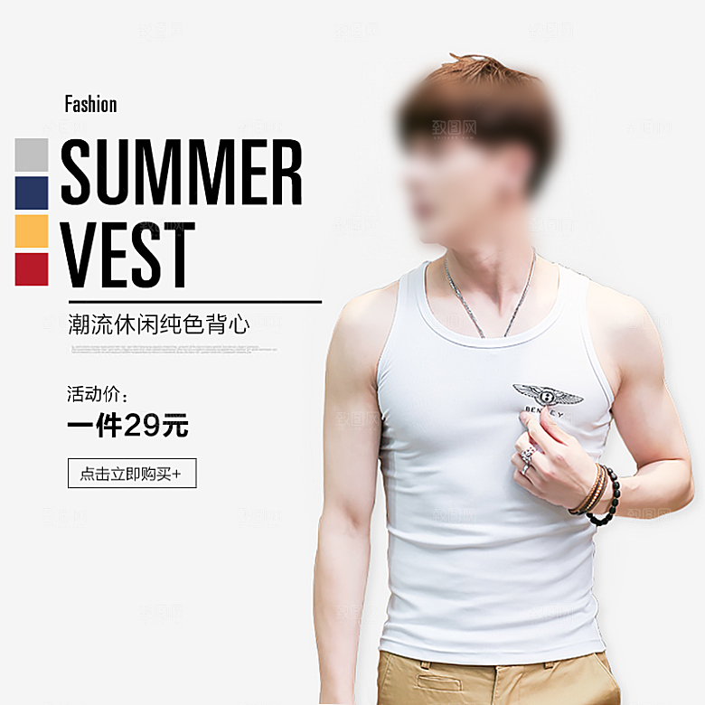 淘宝男装主图创意设计