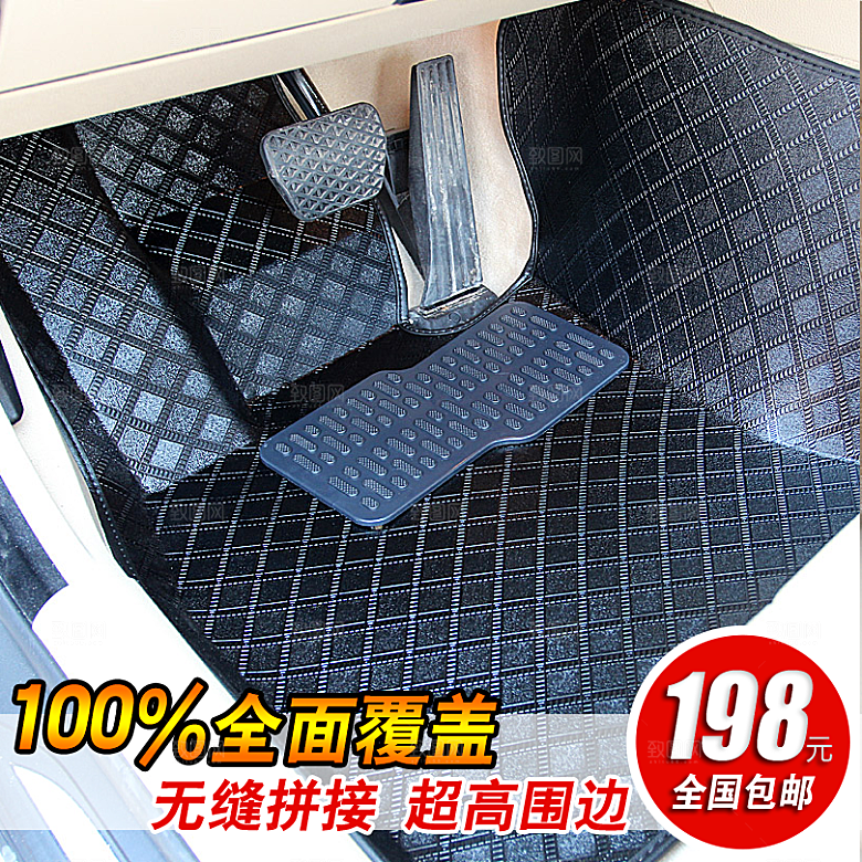 汽车用品淘宝主图