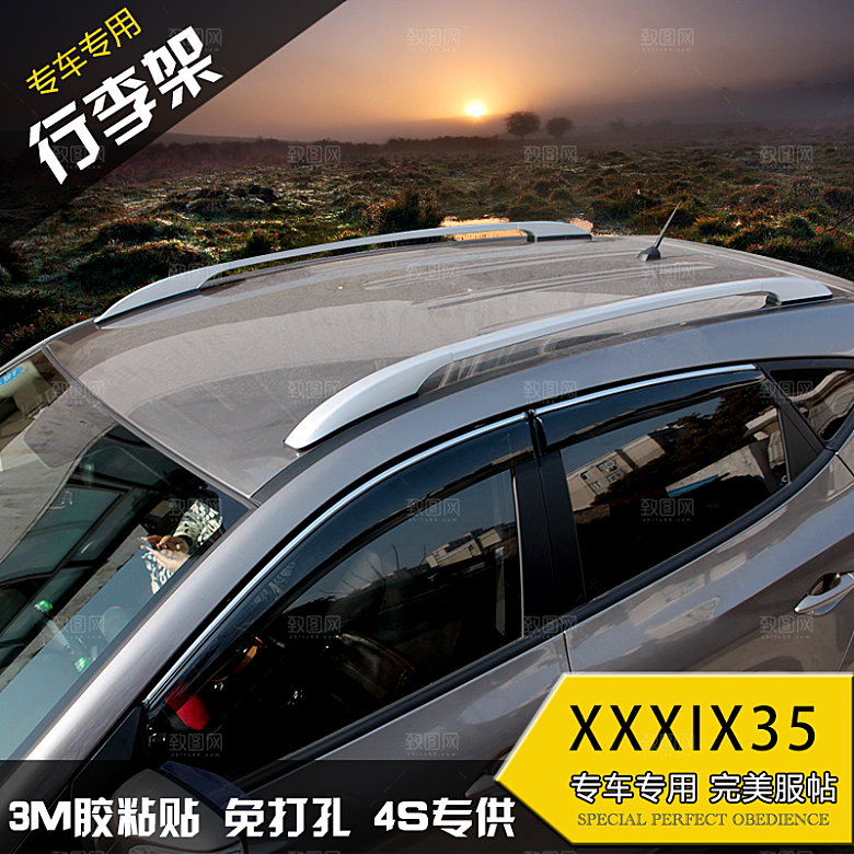 汽车用品淘宝主图