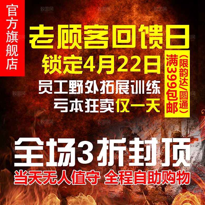 汽车用品淘宝主图