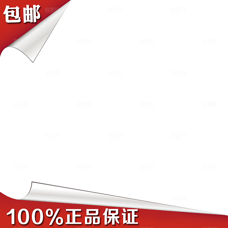 汽车用品淘宝主图