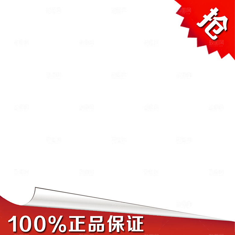 汽车用品淘宝主图