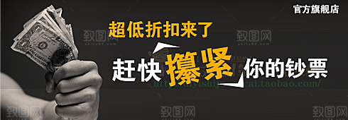 内衣配饰淘宝主图设计