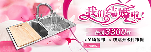 创意家居主图淘宝直通车