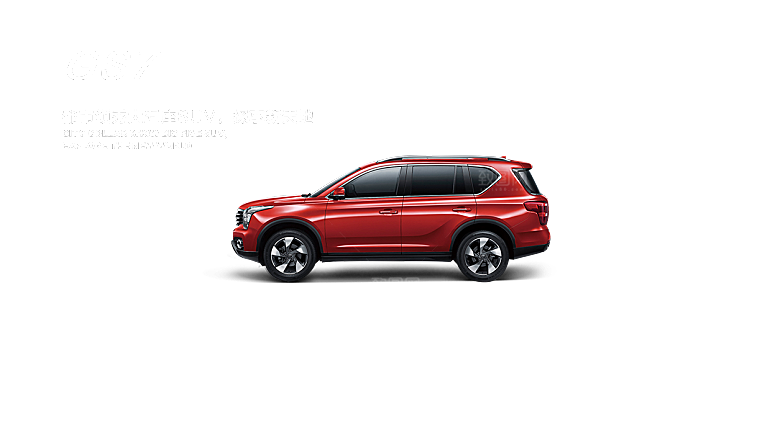 简约大气汽车跑车免扣透明元素