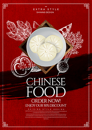 中国风食物面条包子海报PSD分层设计素材