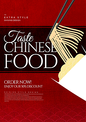 中国风食物面条包子海报PSD分层设计素材