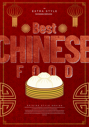 中国风食物面条包子海报PSD分层设计