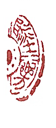 手绘梅花花枝png素材