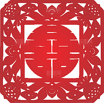 矢量喜字剪纸效果png素材