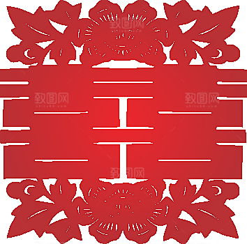 矢量喜字剪纸效果png素材