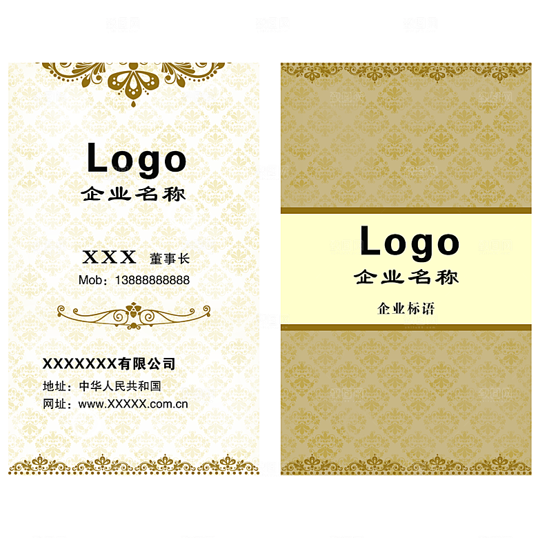中国风传统名片设计