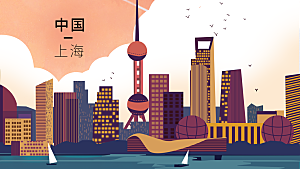 上海创意城市地标手绘插画背景