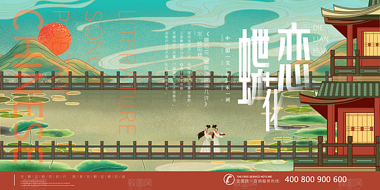 地标古迹建筑风景点插画海报