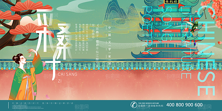 地标古迹建筑风景点插画海报