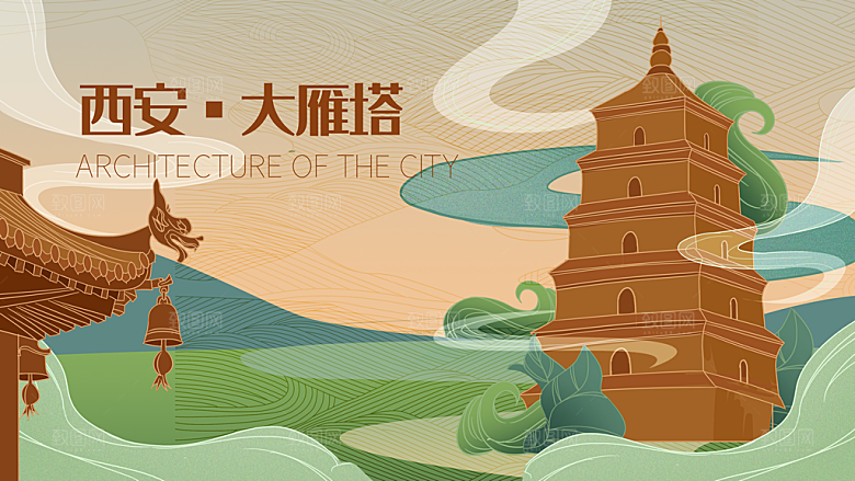 西安大雁塔地标古迹建筑风景点插画海报