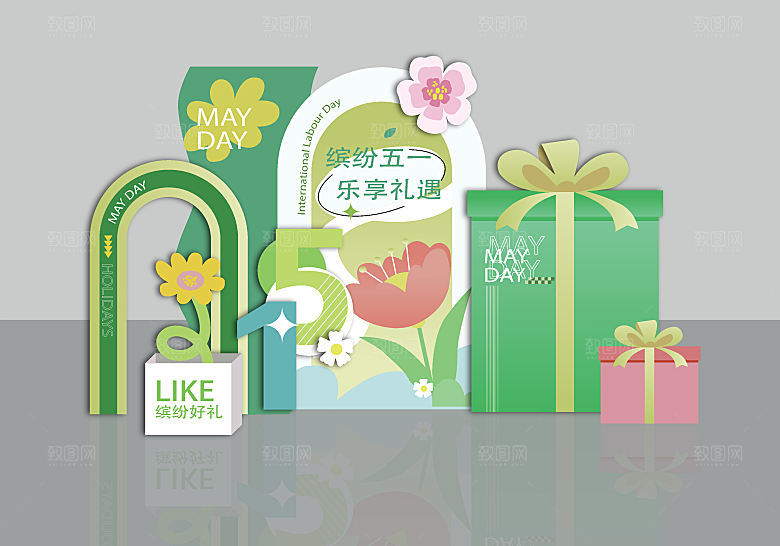 五一劳动节商场节日活动美陈展厅布置物料
