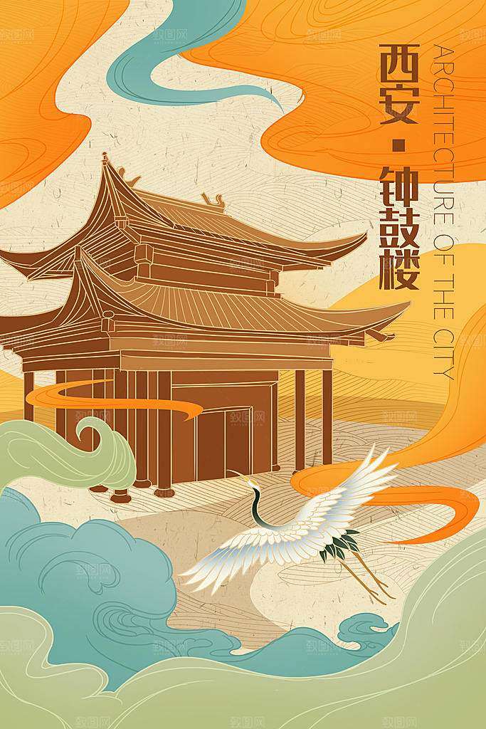 西安钟鼓楼手绘城市旅游插画设计